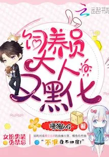 The Breeder Has Gone Dark Again