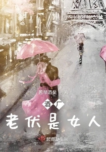 The Boss of the Winery is a Woman