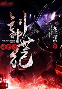 Online Games: Century of Creation