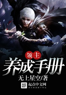 Lord Development Manual