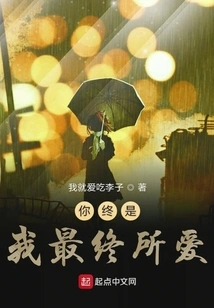 You Are My Ultimate Love