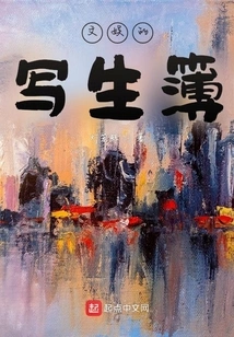 Entertainment Sketchbook