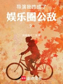 China Entertainment, Training in the Entertainment Industry