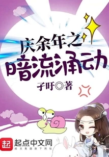 The Undercurrent of Celebrating More Than One Year