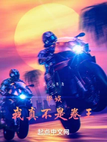 China Entertainment: I'm Really Not the King of Rolls