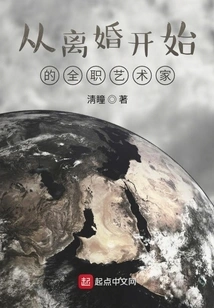 Full-time Artist Starting from Divorce