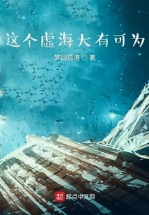 This Virtual Sea Has a Lot to Offer