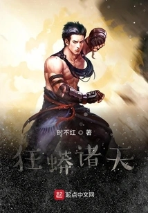 Crazy Python Heavens