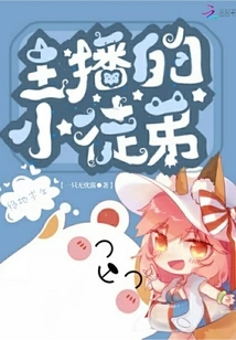 The Anchor's Little Apprentice