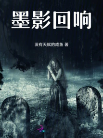 The Fairy Has Come Down to Earth, Ceo, Please Sign for It