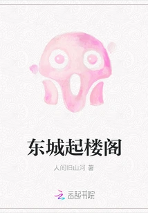 Pavilions in Dongcheng