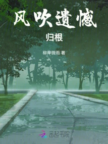 The Wind Blows Regret and Returns to the Roots