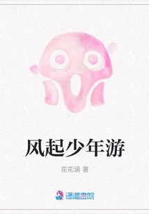 The Wind Rises Youth Tour