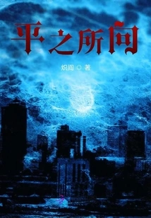 Threesome in the Republic of China