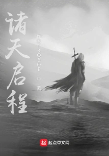 Journey to the Broken Realm