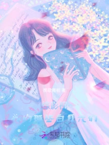 Variety Film and Television: My White Moonlights