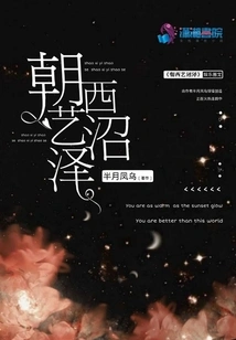 Towards the West Art Swamp