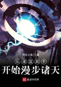 Start with Slam Dunk and Wander the World