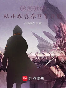 Zhutian Film and Television Started with Huanxi Qiao Weidong Since Childhood