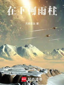 Siheyuan, Counterattack Starting from the Proficiency Panel