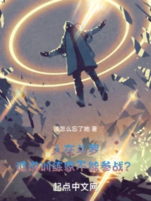 In Douluo, Who Says Trainers Can't Participate in Battles?