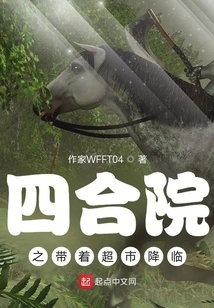 The Journey of the Universe Begins with Changing the Stupid Pillar