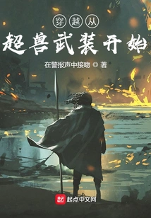 Start Practicing from Super Beasts