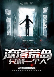 Only One Person Left on a Deserted Island