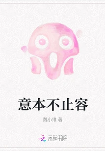 The Intention is More Than Capacity