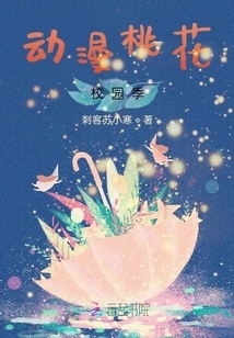 Animation Campus Season