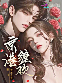 Beijing and Hong Kong Sex