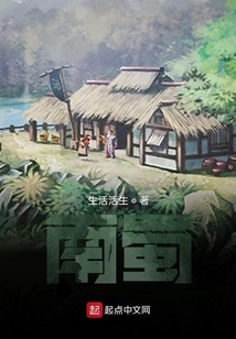 I Am the King of Shu