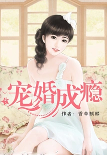 Addiction to Pampering