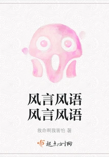 Wind Talk, Wind Talk, Wind Talk, Wind Talk