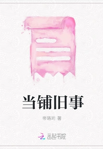 Pawn Shop Past Events