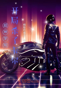 Super Seminary: Kill Karl at the Beginning