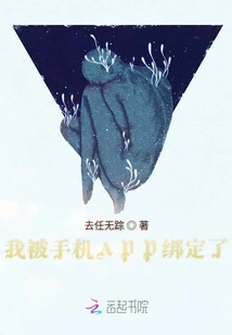 Daily Life of Falling in Love with Mobile App