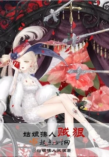 The Girl Beats People up Hard