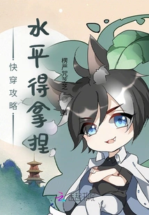 Quick Travel Guide: You Have to Know Your Level