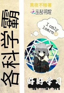 All Scientific Masters