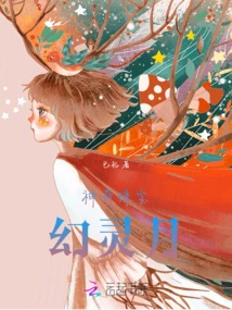 Magical Jewelry Phantom Moon