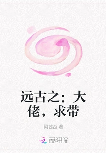 Ancient Times: Boss, Please Guide Me