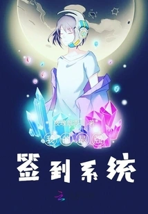 My Strongest Check-in System