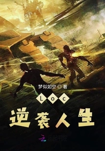 Loc Counterattacks Life