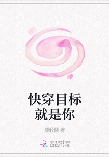 The Target of Quick Wear is You