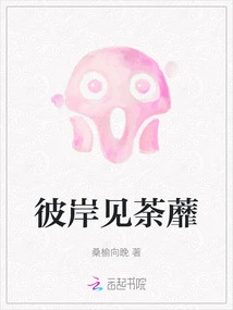 See You on the Other Side