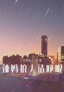 Hot Werewolf Please Open Your Eyes