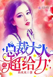 Hidden Marriage Husband Always Tries to Trick Me