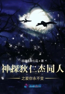 Detective Dee Renjie Fans' Love for You Will Never Change