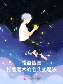 Mingke: after Recovering His Memory, He Became the Favorite of the Winery Group